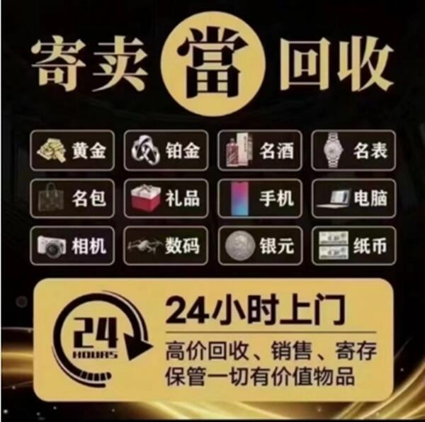 肇庆市高要抵押汽车